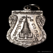 หลวงปู่ทวด พุทธซ้อนปี2511