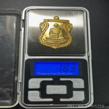 เหรียญทองคำ หลวงพ่อยิด เสมาเต็มองค์ ปี 2537