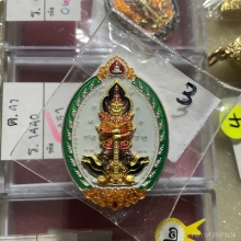 เหรียญท้าวเวสสุวรรณ หลวงพ่อช้างวัดจุกเฌอ 
