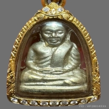 พระรูปเหมือนปั๊มหลวงพ่อเงิน วัดบางคลาน พิมพ์คอแอล ปี2515