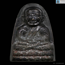 หลวงปู่ทวด หลังหนังสือเล็ก พิมพ์ ว จุด ปี2505