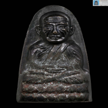 หลวงปู่ทวด หลังหนังสือเล็ก พิมพ์ ว จุด ปี2505
