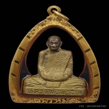 หลวงพ่อพรหม