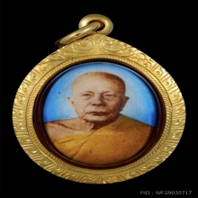 ล็อคเก็ตรุ่นแรกหลวงพ่อแดง วัดเขาบันไดอิฐ จ.เพชรบุรี
