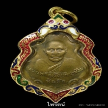 หลวงพ่อคง