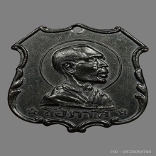 หลวงพ่อโอภาสี