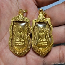 เหรียญห้วโต หลวงปู่ทวด อ นอง วัดทรายขาวเนื้อทองคำ
