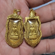 เหรียญห้วโต หลวงปู่ทวด อ นอง วัดทรายขาวเนื้อทองคำ