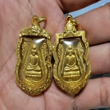 เหรียญห้วโต หลวงปู่ทวด อ นอง วัดทรายขาวเนื้อทองคำ