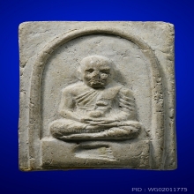 ลป.ทวด พิมสี่เหลี่ยมกรรมการ เนื่อว่านขาว วัดประสาท ปี06