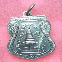 เหรียญหลวงปู่ทวด เสมาหน้าเลื่อน 2511 สวยมาก ติดที่ 3 # 23