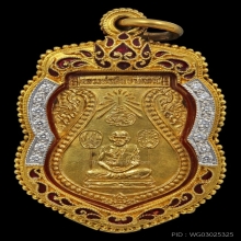 พระทองคำ.หลวงพ่อเงินวัดบางคลานรุ่นร่วมใจสร้างสะพาน2528