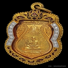 พระทองคำ.หลวงพ่อเงินวัดบางคลานรุ่นร่วมใจสร้างสะพาน2528