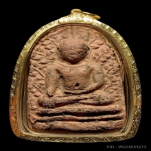พระเปิมลำพูนเนื้อแดง กรุวัดมหาวัน จ.ลำพูน (5)
