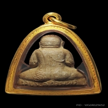 พระสังกัจจายน์ เนื้อเกสร หลวงปู่โต๊ะวัดประดู่ฉิมพลี