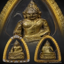 พระกริ่งไพรีพินาศ 