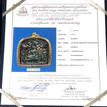 พระปรุหนังอยุธยา (แบบตันๆหนาๆทั้งองค์) กรุวัดพุทไธสวรรค์
