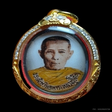 ล็อคเก็ต หลวงปู่โต๊ะ รูปไข่ใหญ่ รุ่นศิษย์ตลาดเก่า ปี2521 