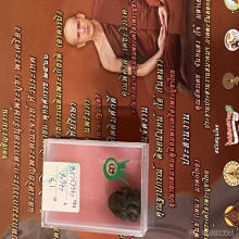 พระปิดตาศิลปะเขมร เก่าถึงยุค 