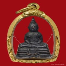 พระกริ่งหลวงพ่อโสธร ปี 2500