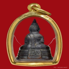 พระกริ่งหลวงพ่อโสธร ปี 2500