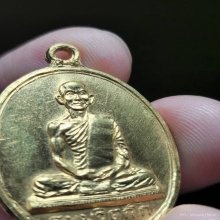 เหรียญเจ้าคุณนร พิมพ์สังฆาฏิใหญ่ เนื้อทองคำ (เหรียญนักกล้าม)