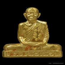 รูปเหมือนปั๊มพิมพ์เข่ากว้างทองคำ หลวงพ่อเพี้ยน ไตรมาส 53 