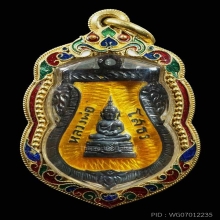 หลวงพ่อโสธร ปี09 เนื้อเงินลงยาสีเหลือง เลี่ยมทอง