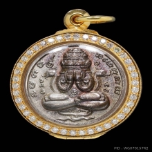 เหรียญปิดตาพังพระกาฬ ปี2532 รุ่นแรก