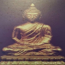 พระพุทธปวเรศรวรยาลงกรณ์