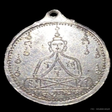 เหรียญนั่งหัวเสือ หลวงพ่อคง วัดวังสรรพรส เนื้อเงิน สวยเดิมๆ