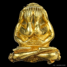 หลวงปู่แหวน วัดดอยแม่ปั๋ง