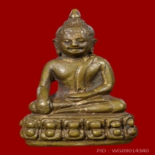 พระกริ่ง 7 รอบ ปี 2499 วัดบวรฯ กรุงเทพฯ รางวัลที่ 1 งานใหญ่ 