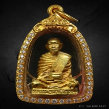 +แชมป์+หลวงปู่ผาง จิตฺตคุตฺโต  เนื้อทองคำ วัดดงเค็ง  ขอนแก่น