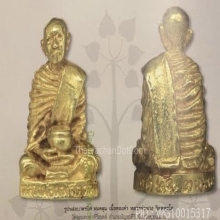 +แชมป์+หลวงปู่ผาง จิตฺตคุตฺโต  เนื้อทองคำ วัดดงเค็ง  ขอนแก่น