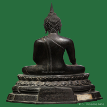 พระบูชา ภปร ปี 2508 ตรงปี