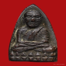 หลวงปู่ทวด หลังเตารีดใหญ่ A ปี 2505