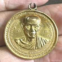 กองพันเชืยงรายทองคำพร้อมตลับทอง