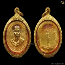 กองพันเชืยงรายทองคำพร้อมตลับทอง