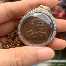 เหรียญรุ่นแรก หลวงพ่อแย้ม วัดสามง่าม เนื้อทองแดง ปี 2518