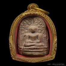 พระคงพร้อมตลับทอง
