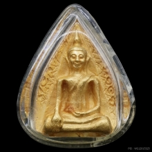 พระทองคำ.ชุดพระนางพญา ญสส.80ชันษา วัดบวร ปี2536