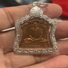 เหรียญมณฑปหลวงพ่อพรหม วัดช่องแค ปี14