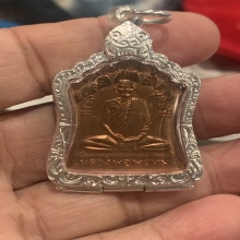 เหรียญมณฑปหลวงพ่อพรหม วัดช่องแค ปี14