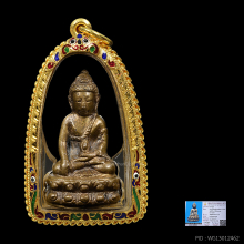 พระกริ่งวัดช้าง สมเด็จพระสังฆราช(แพ) 