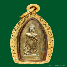 พระลีลาทุ่งเศรษฐีจิ๋ว หลวงพ่อเต๋