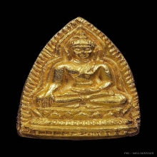 พระทองคำ.พระพุทธลาภานิรภัยปี2514