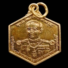 พระทองคำ.เหรียญเสด็จเตี่ยกรมหลวงชุมพรเขตอุดมศักดิ์ปี2527