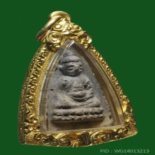 พระพุทโธ​น้อย​พิมพ์​เล็กเนื้อ​ดิน​ปี​2494.คุณแม่​บุญ​เรือน​