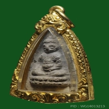พระพุทโธ​น้อย​พิมพ์​เล็กเนื้อ​ดิน​ปี​2494.คุณแม่​บุญ​เรือน​